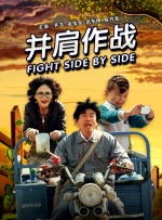 一本伊人